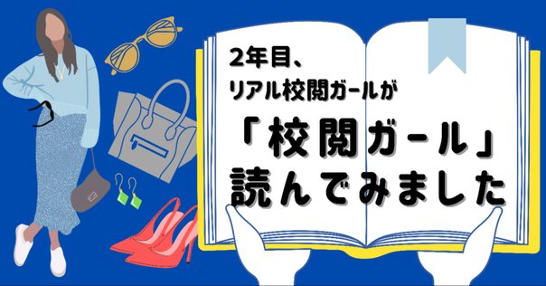 ヒュー・ハウイー「サイロ3部作」から日米のウェブ小説の違いと