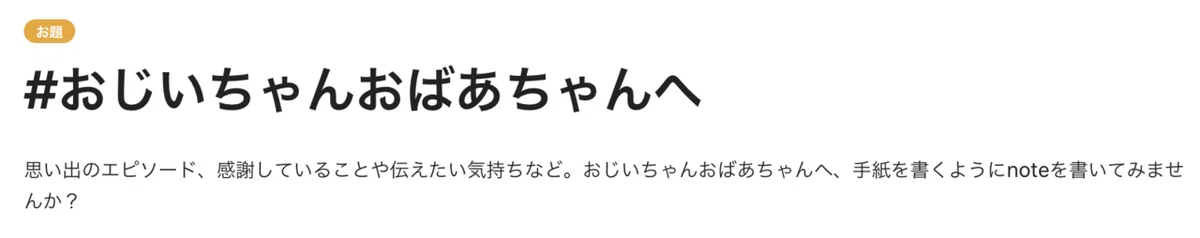 スクリーンショット 2021-09-18 8.15.02