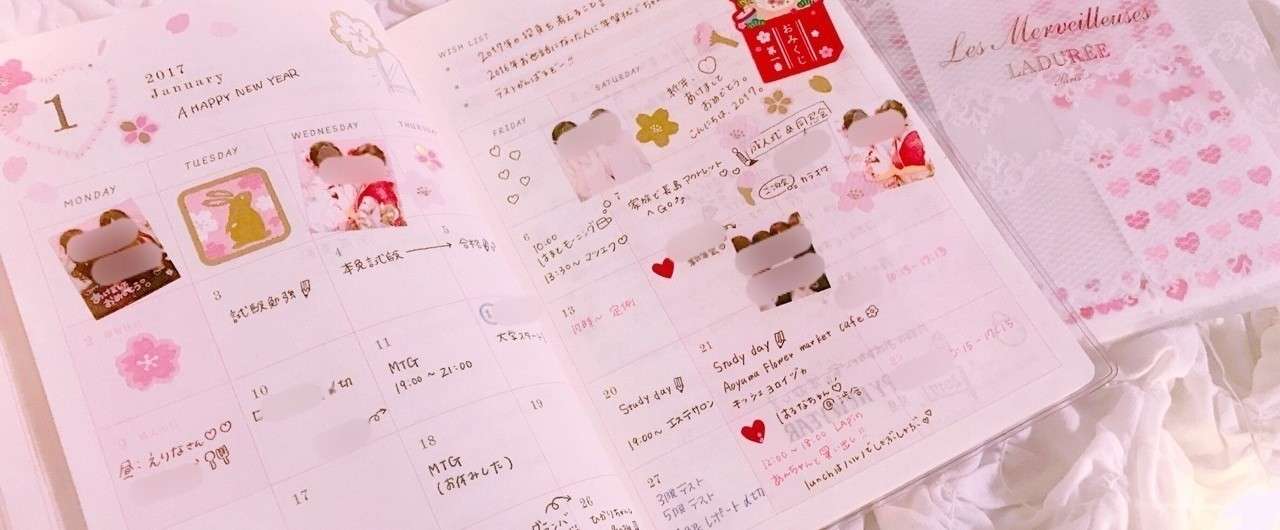 現役女子大生スケジュール帳事情って ꭹ Note