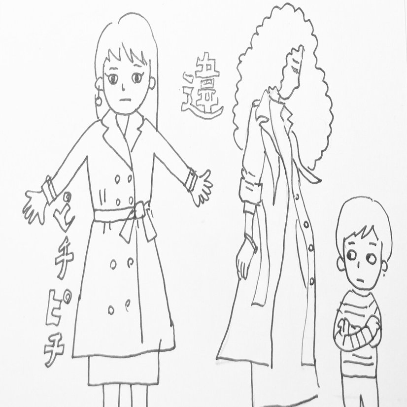 バーキン適齢期 Mami Note