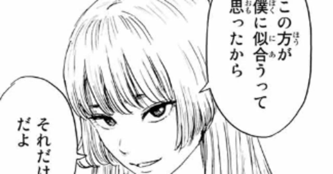 男の持ち物がピンク色ってそんな変ですか 増田文化 Note 男の持ち物がピンク色ってそんな変ですか 増田文化 Note