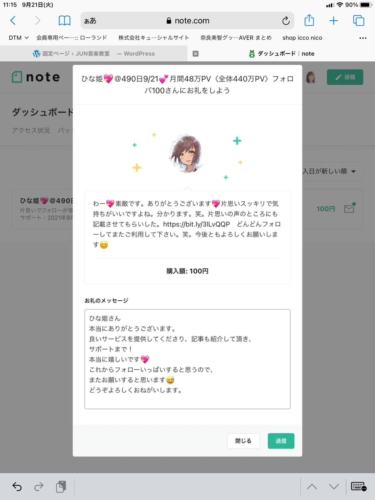 画像2