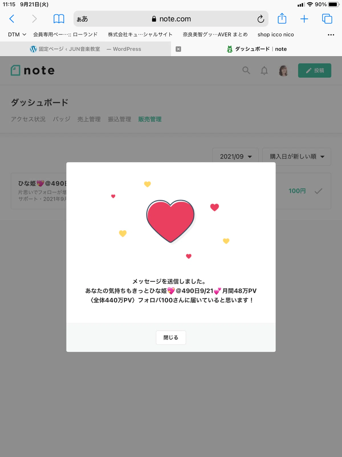 画像3
