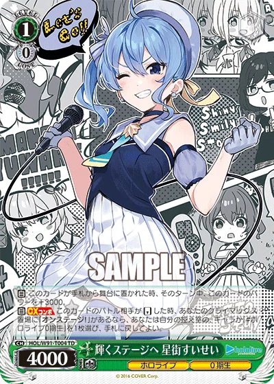 新弾総評】ホロライブプロダクション-TD編-｜浅生なつめ