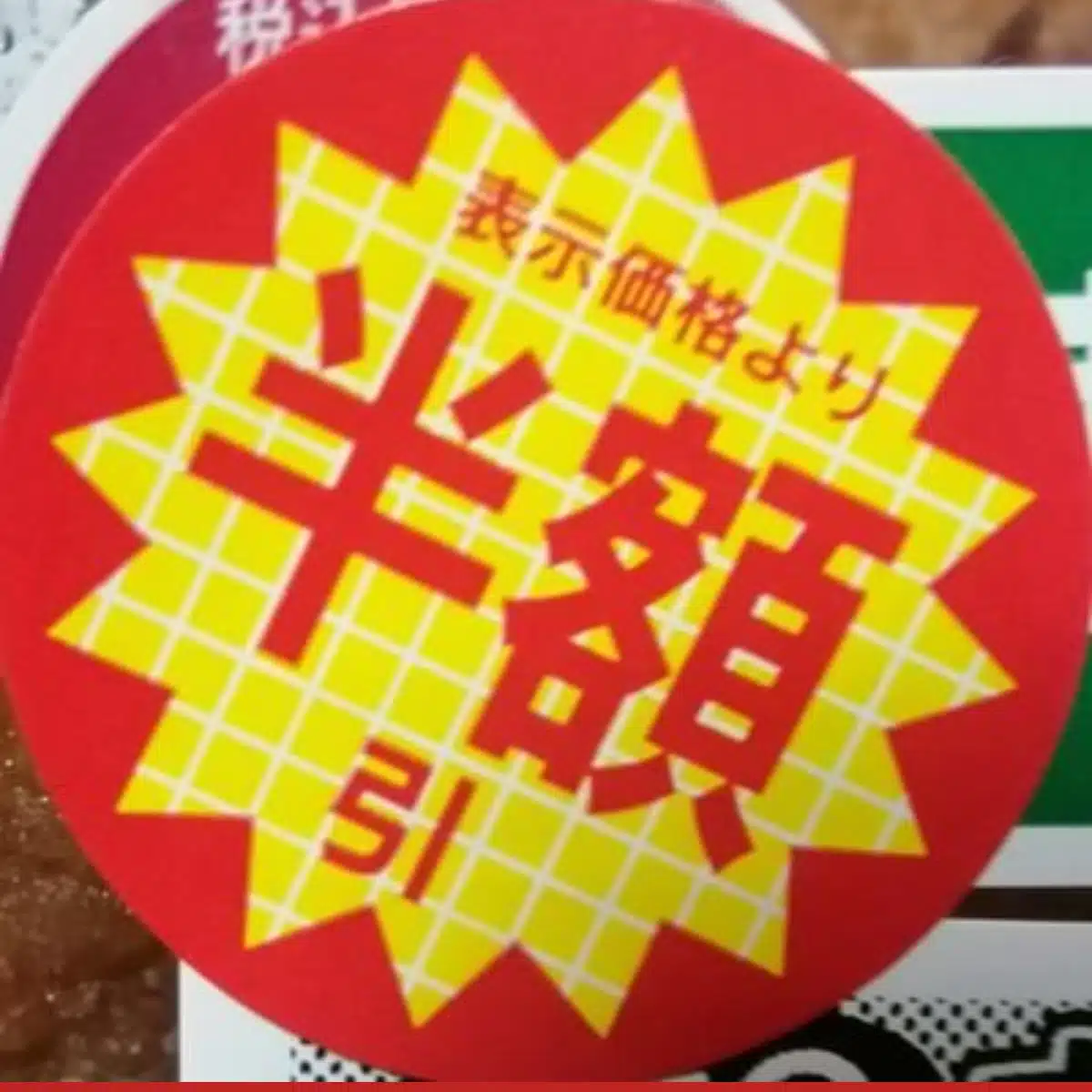 すずきさんのひつじ
