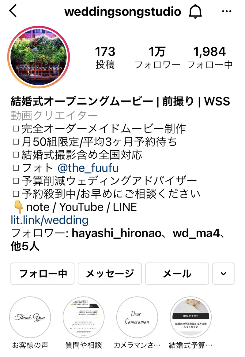 披露宴で上映するムービーをオリジナリティ溢れるものにするアイデアの出し方 シンザト 映像制作 ウェディングアドバイザー Note