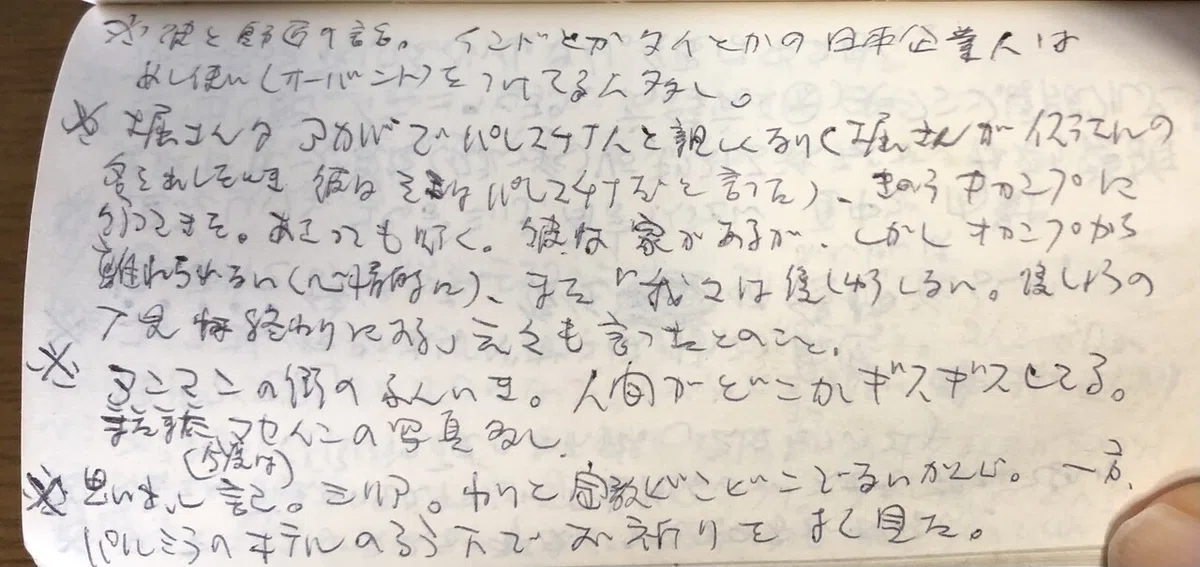 画像3