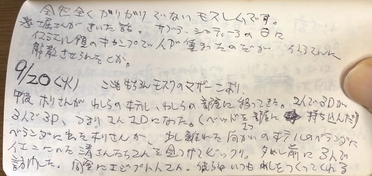 画像5