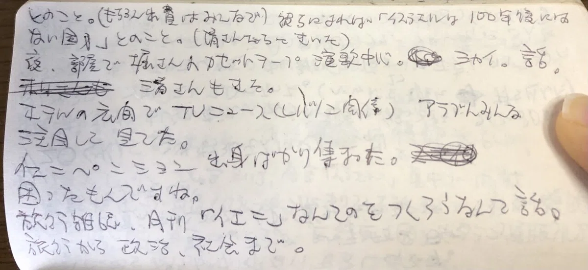 画像6