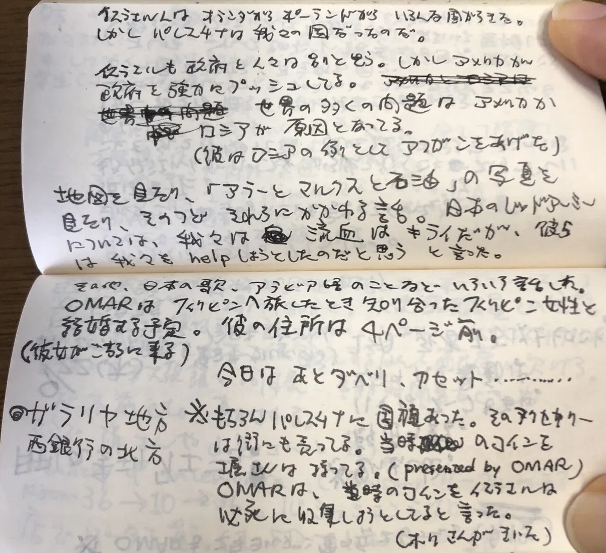 画像11