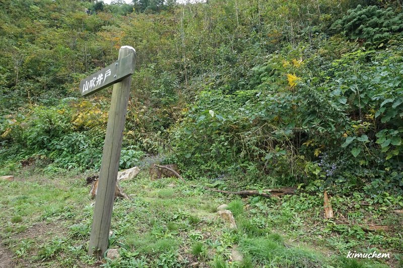 7-1_山吹井戸①(月山富田城)