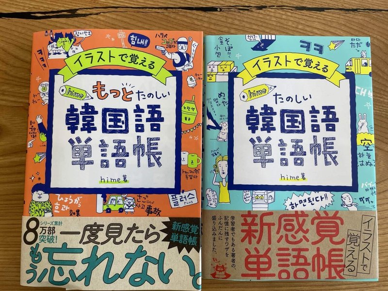 脳を使いこなす勉強法 阪本啓一 Joywow Note