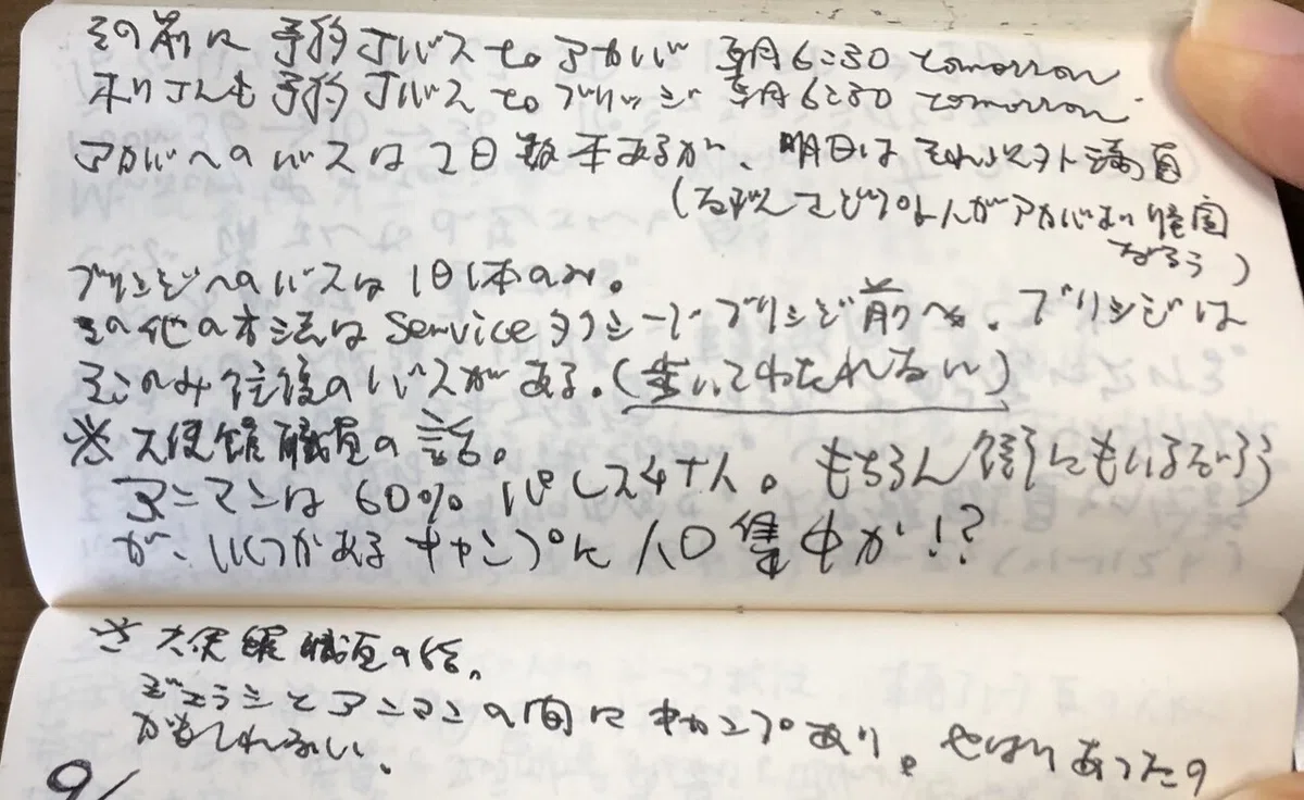 画像13