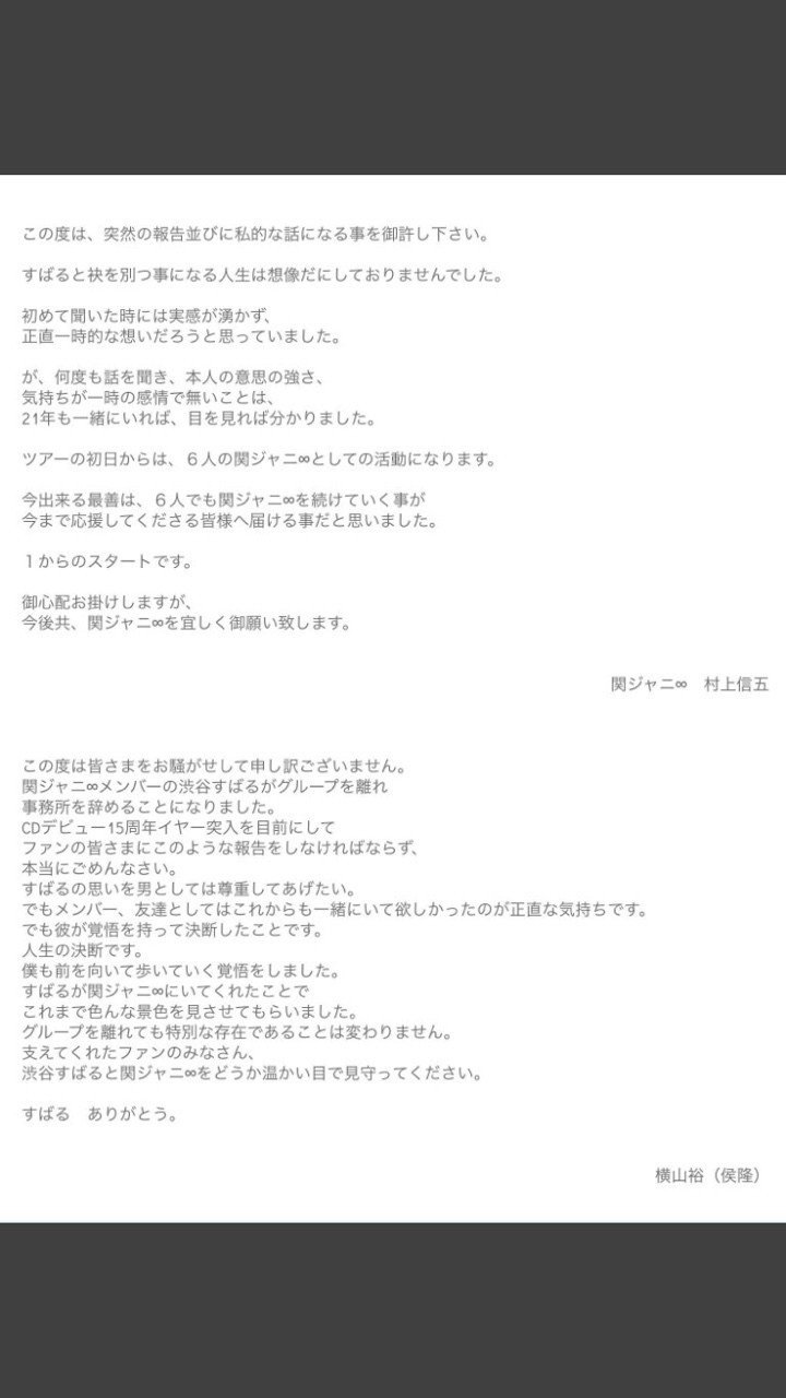 青春のすべて サクラギサクラ Note 青春のすべて サクラギサクラ Note