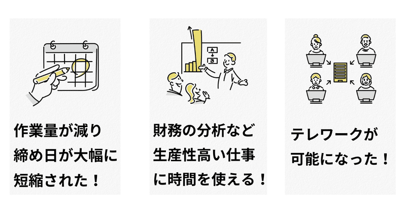 note 記事見出し (3)
