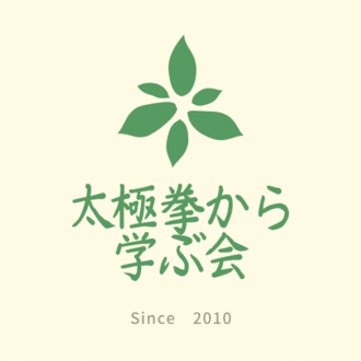 読書メモ】結局、自分のことしか考えない人たち: 自己愛人間への