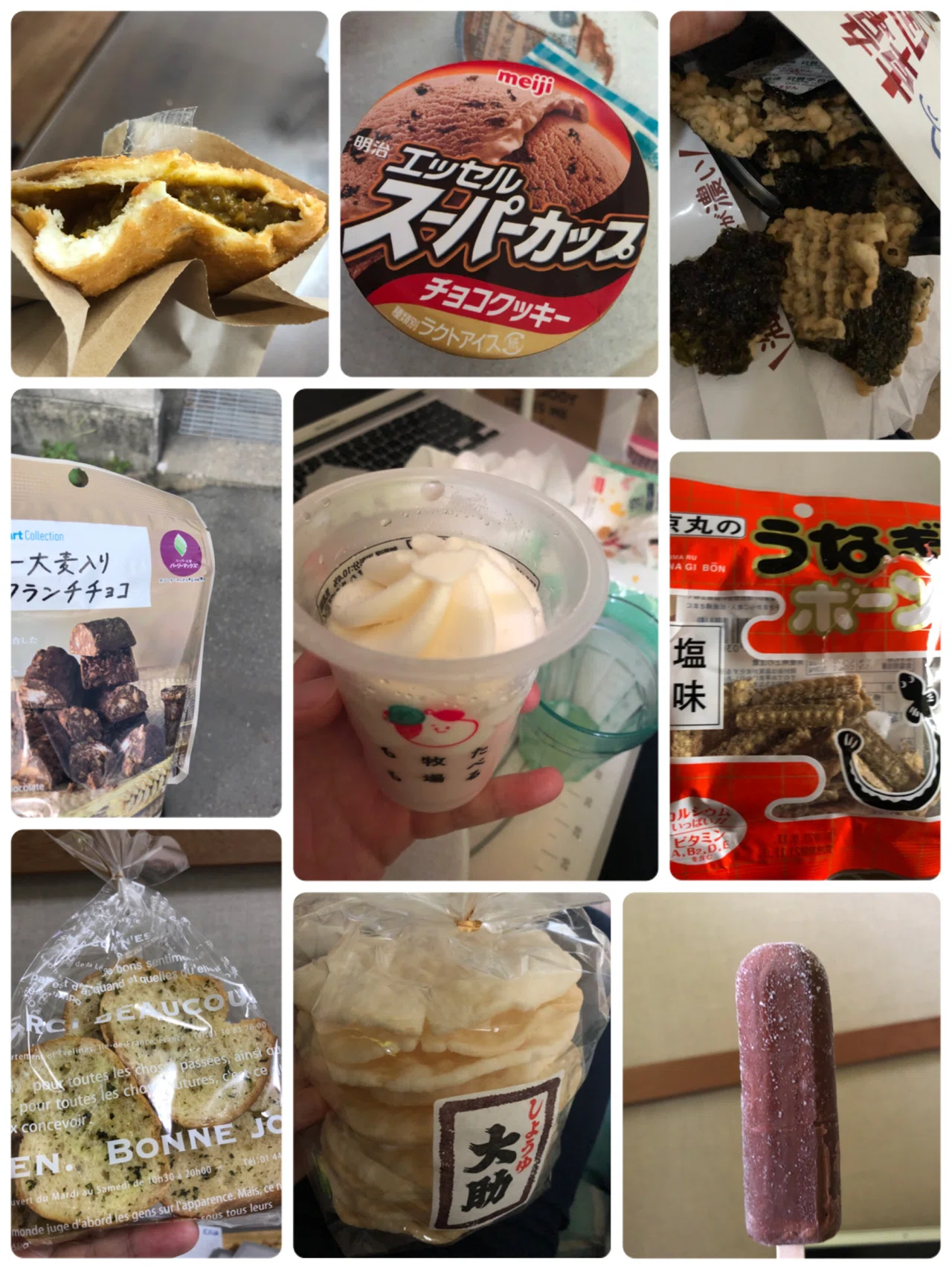 9 21 地元のカレーパン ガーリックラスク ファミマ スーパーカップチョコ 食べる牧場アイスモモ 大麦クランチチョコ 韓国風ごま油海苔天ぷら うなぎボーン しょうゆ大助せんべい チョコアイスバー 要らないデータ Note