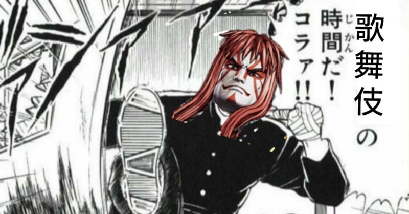 サムライスピリッツ の新着タグ記事一覧 Note つくる つながる とどける