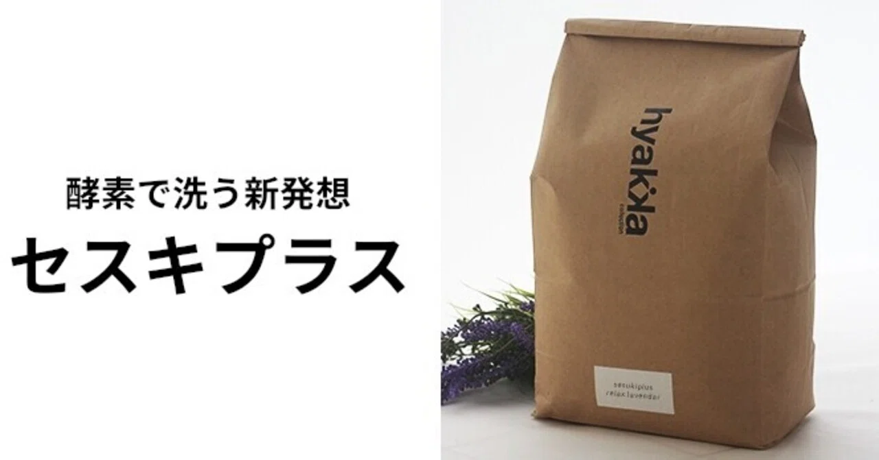 セスキプラス10kg まとめうり