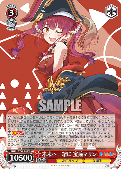 ヴァイスシュヴァルツ ホロライブ 引退品｜Yahoo!フリマ（旧
