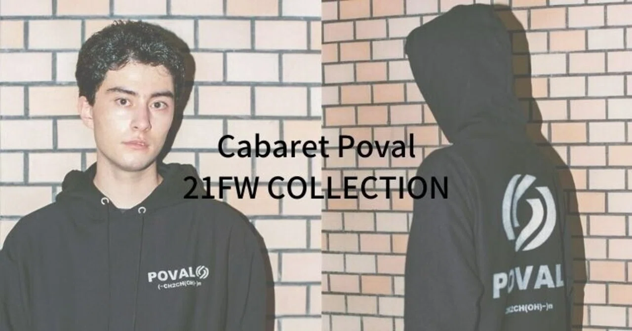 CABARET POVALからRational Hooded Sweatshirtが発売！！！｜improve 
