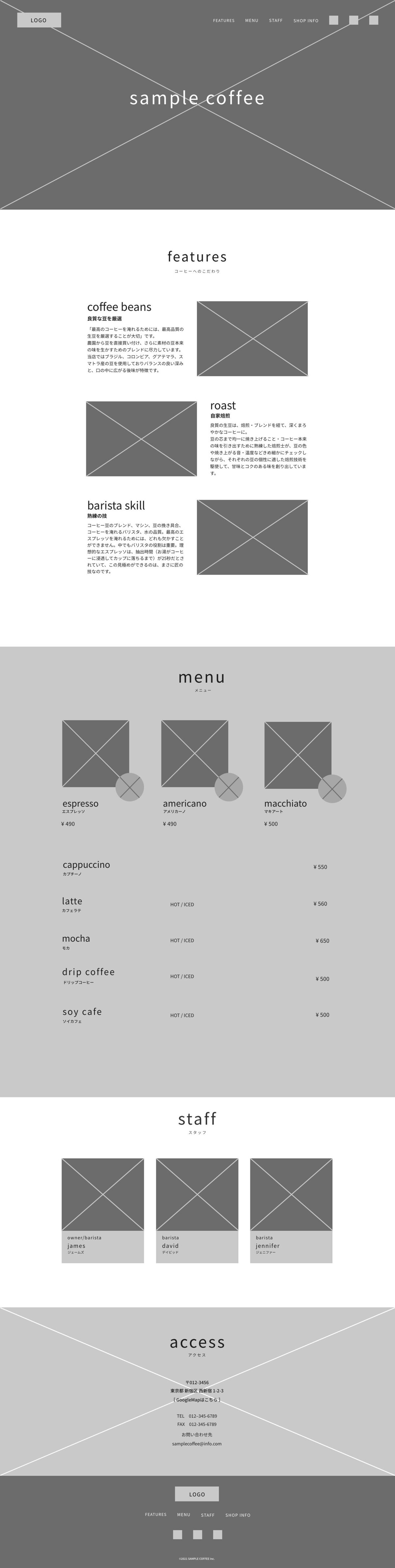 ワイヤーフレーム