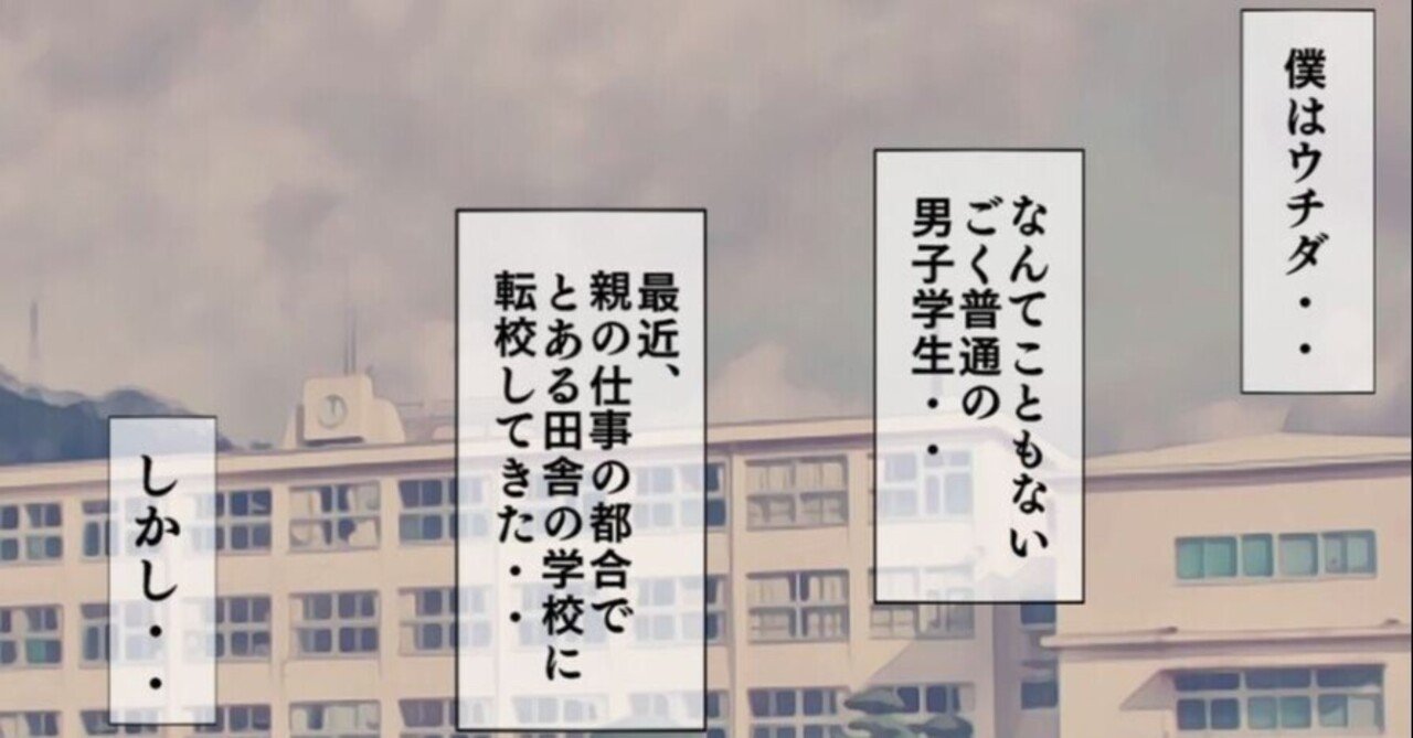 搾精学級3話あらすじ マイルドヤンキー と アポカリプス系 女子 よしき Note