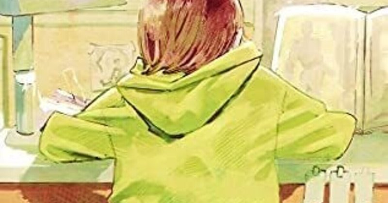 藤野と京本の4コマ漫画の意味 そして パクり フィクション について ルックバック 裏紙 Note