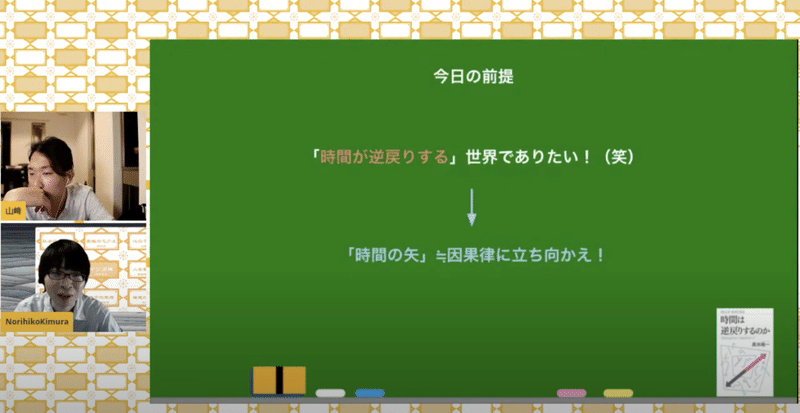 スクリーンショット 2021-09-22 14.28.38