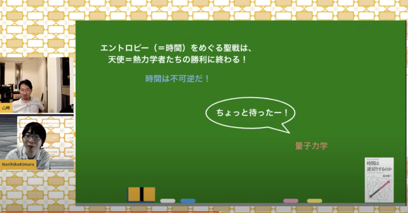 スクリーンショット 2021-09-22 14.29.59