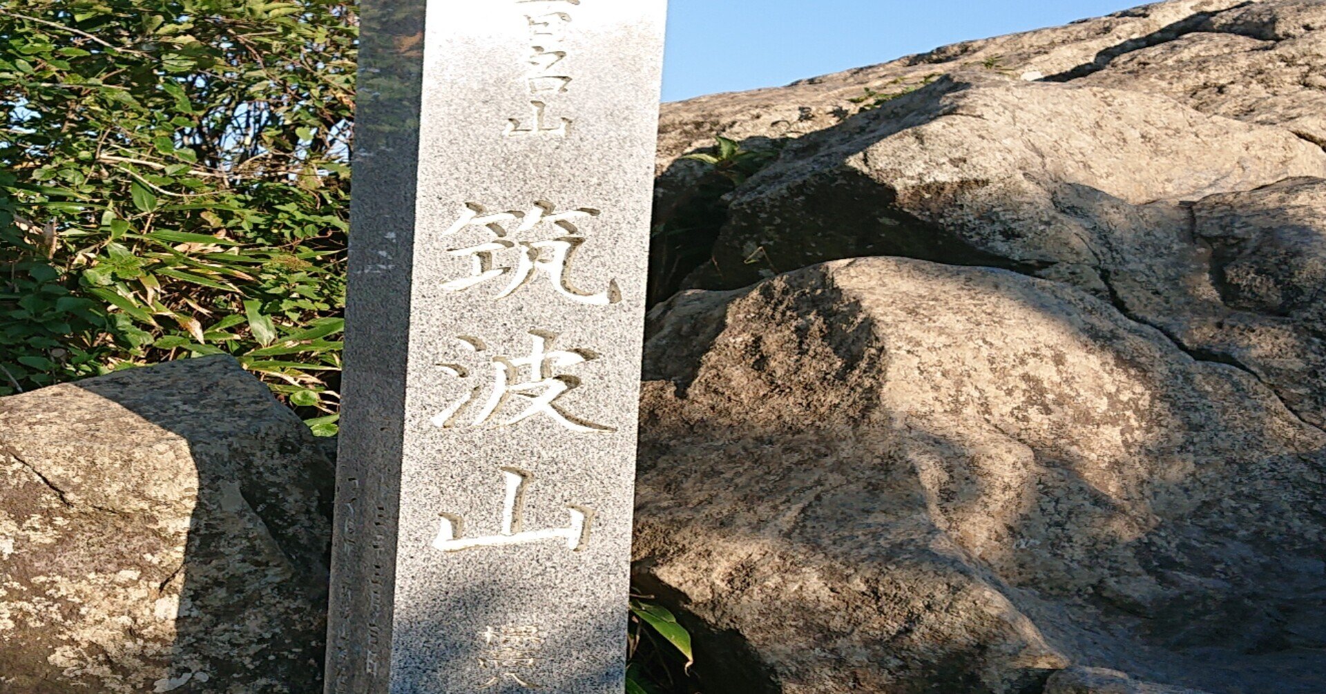 空山の額 〜貝殻で岩に立つ虎を表現している。値下げ交渉して
