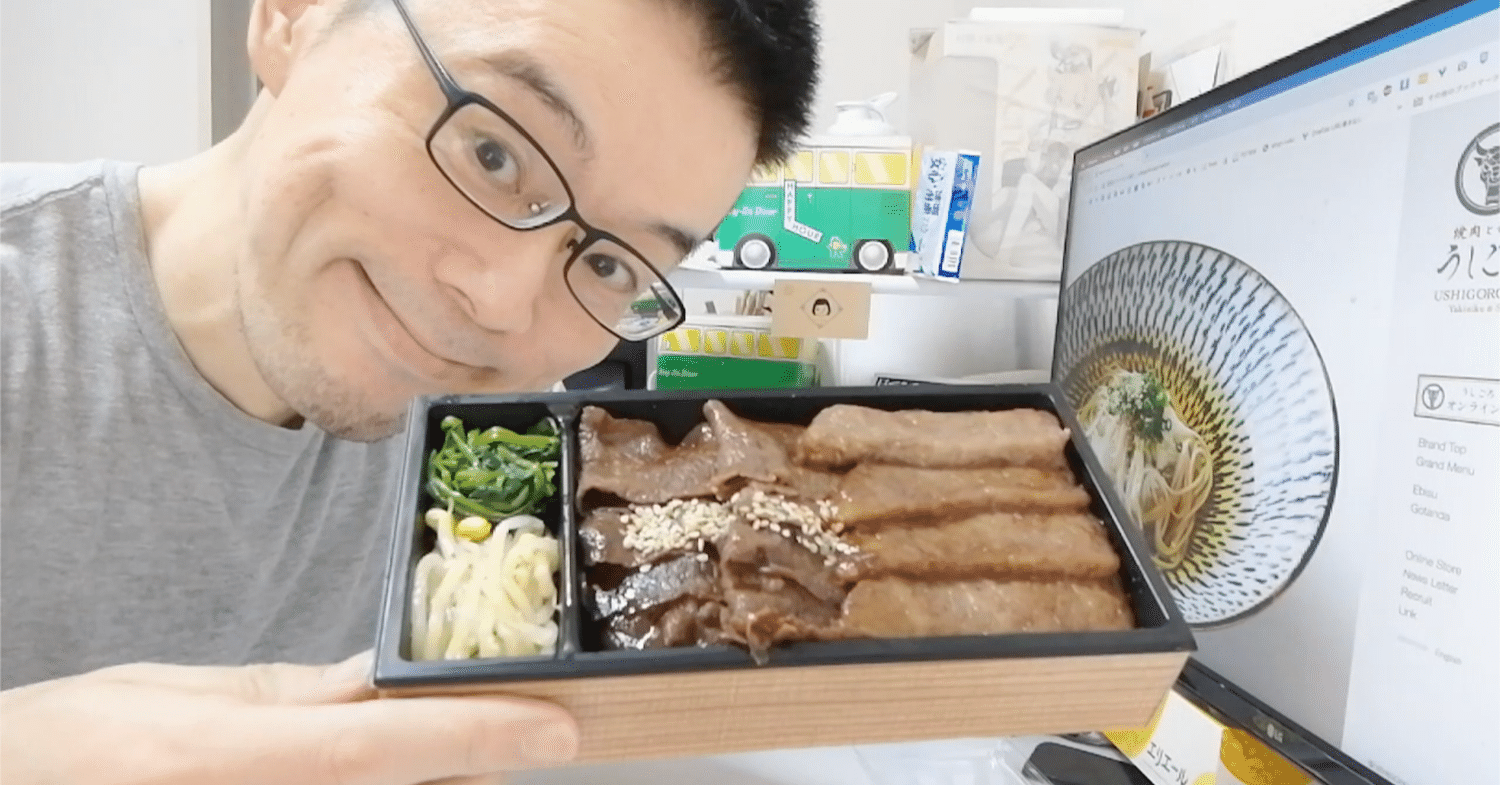 横顔 575 恵比寿の焼肉店 うしごろ貫の厚切りカルビと赤身弁当をmenuでデリバリーして食べてみた 食べる人の横顔 Note
