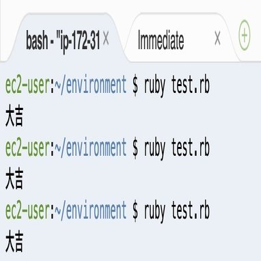 プログラミングスクールに通う前にやっておきたいruby超基礎入門 Yuki Sako Note
