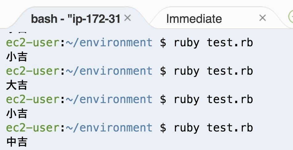 プログラミングスクールに通う前にやっておきたいruby超基礎入門 Yuki Sako Note プログラミングスクールに通う前にやっておきたいruby超基礎入門 Yuki Sako Note