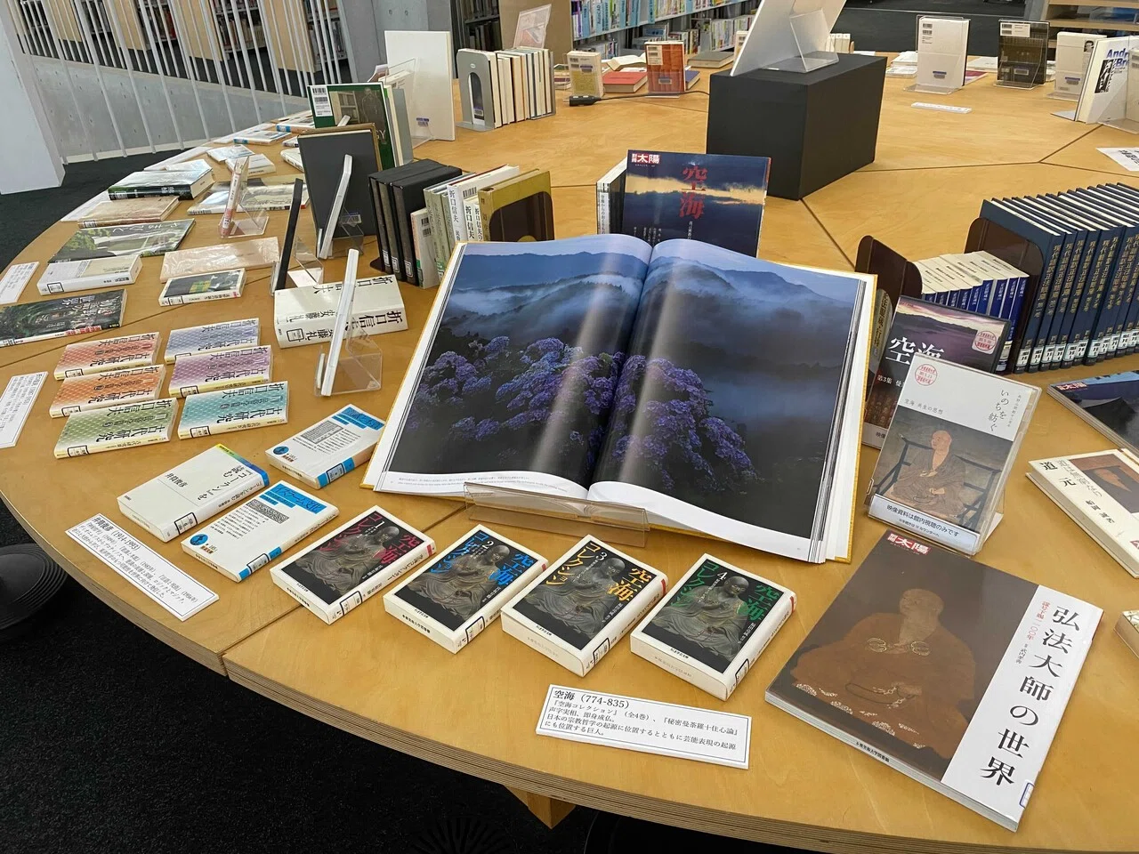 丸テーブル展示】館長推薦図書｜多摩美術大学図書館
