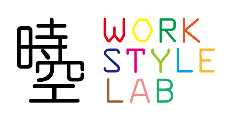 ZIKU WORKSTYLE LAB weekly News_2021.09.22