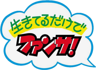 同担拒否 の新着タグ記事一覧 Note つくる つながる とどける