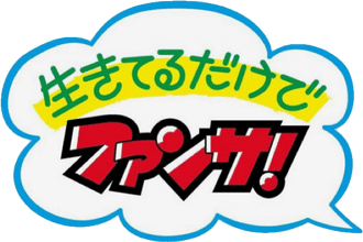 同担拒否 の新着タグ記事一覧 Note つくる つながる とどける 同担拒否 の新着タグ記事一覧 Note つくる つながる とどける