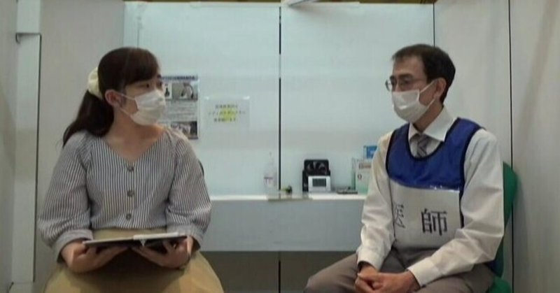 ワクチン接種に関する疑問を、名古屋市中村区医師会長に愛知大学の学生がインタビューしました