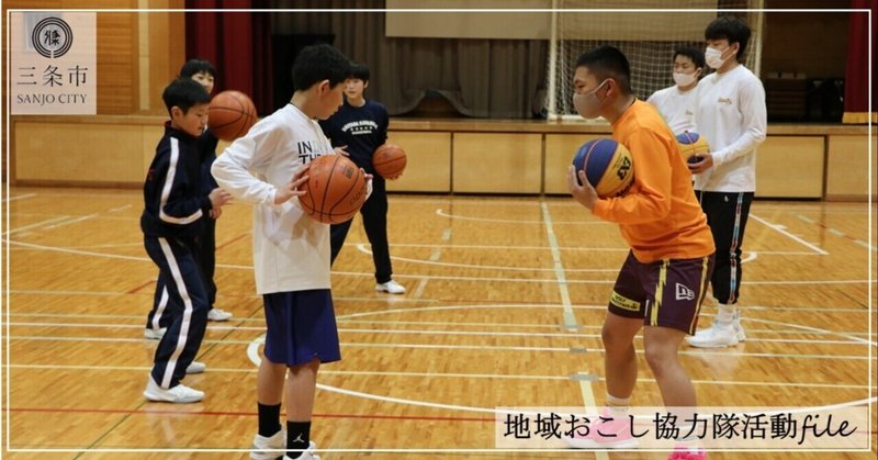 スクールを通じての地域の子ども達の育成と今シーズン終了のご報告 三条で暮らす 三条市公式 スクールを通じての地域の子ども達の育成と今シーズン終了のご報告 三条で暮らす 三条市公式