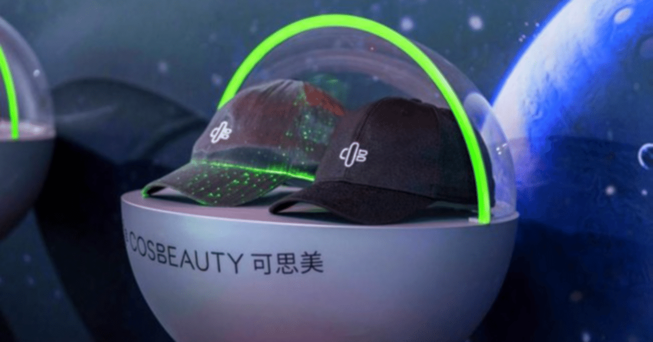 大人気の COSBEAUTY 気まず 手入れ用具 - LLLTレーザー育毛キャップ 手入れ用具