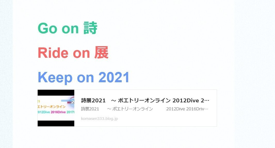 スクリーンショット_2021-09-22_161908