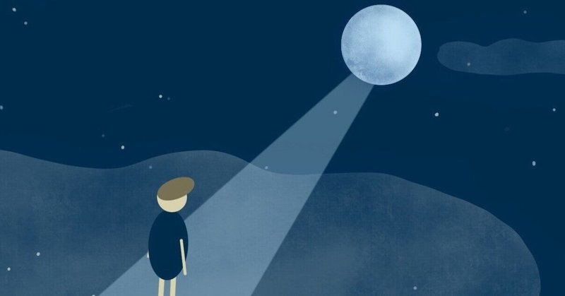 月の見え方 世界の感じ方 岡島 祐太 Note