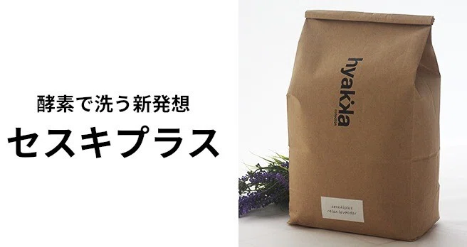 セスキプラスの使い方｜石けん百貨【公式】｜note