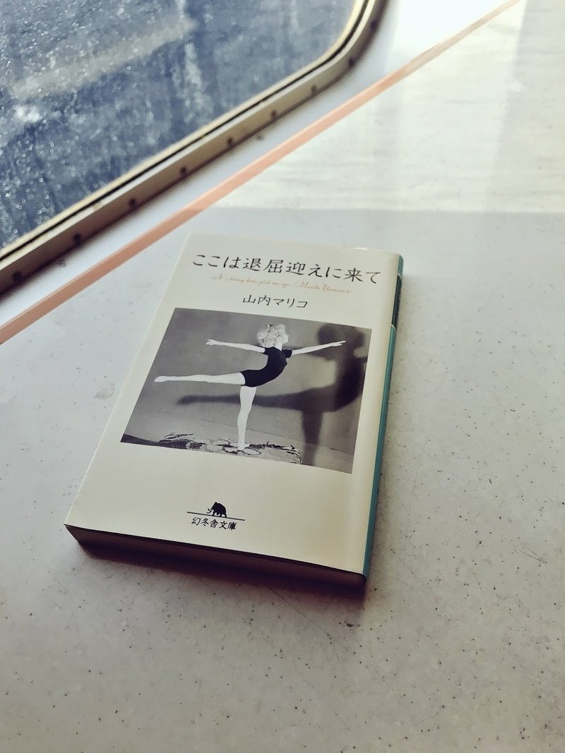 船旅のススメ 竹添 星児 イラストレーター Note 船旅のススメ 竹添 星児 イラストレーター Note