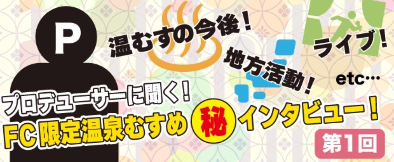 ヘッダー