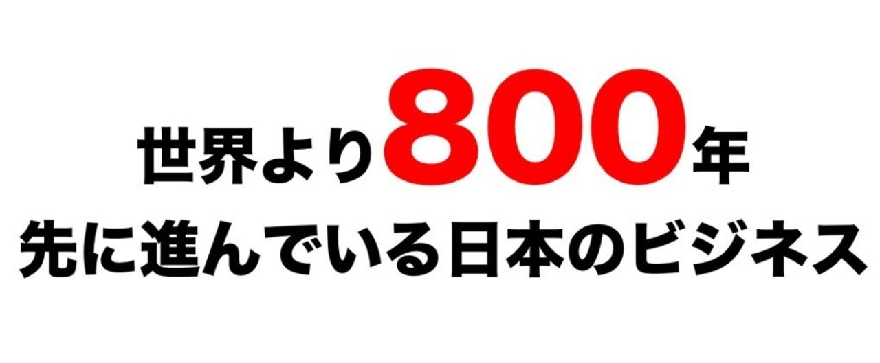 成功して50点、続けて100点。