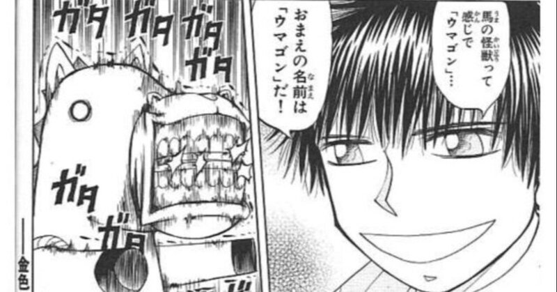 86日後にアートecを立ち上げる27歳 人も物も 気付けば名前っぽい見た目になっていくよね Goすけ アートec立ち上げ隊 Note 86日後にアートecを立ち上げる27歳 人も物も 気付けば名前っぽい見た目になっていくよね Goすけ アートec立ち上げ隊 Note