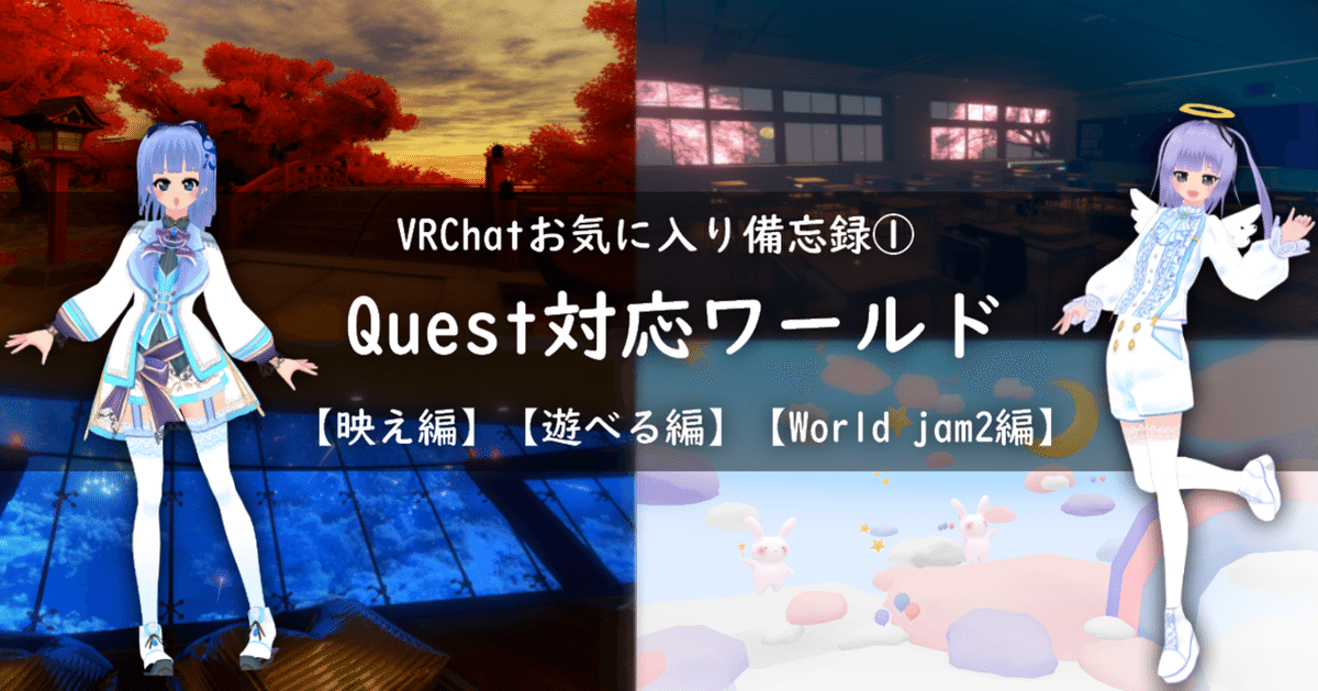 【値段交渉歓迎】Quest1( Quest) VRchatに 値段交渉歓迎】MetaQuest1(Oculus Quest) VRchatに - メルカリ