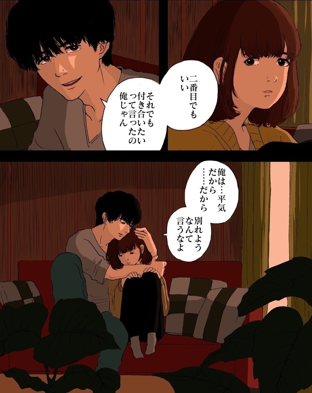 胸 が 締め付け られる 恋